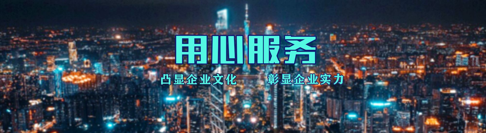 韶山店面门头招牌.