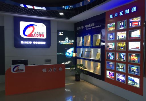 韶山整体显示屏店招的作用。