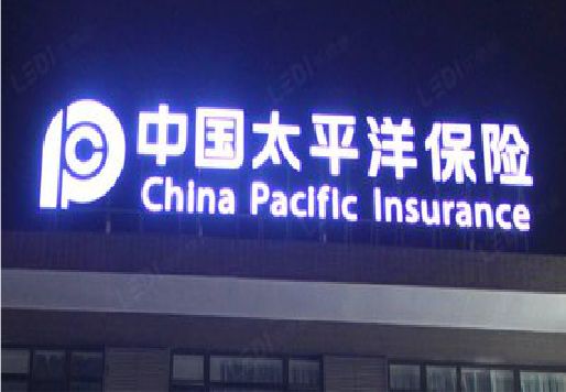 韶山发光字招牌不亮的一些原因。