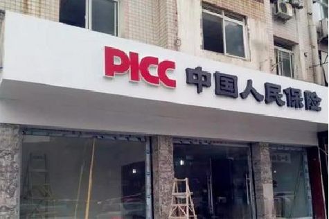 韶山铝塑板门头