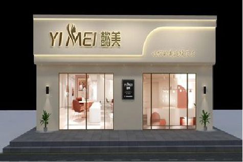 韶山美容院招牌如何设计才能脱颖而出？