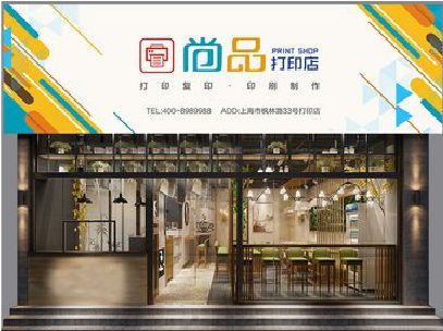 韶山广告打印店的招牌如何设计才能吸引顾客？