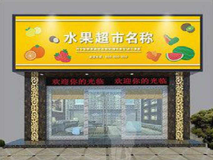 韶山门头牌匾制作厂家应该注意什么？