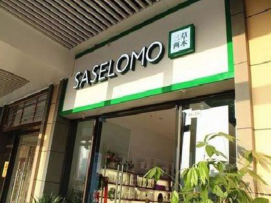 韶山如何选择门店招牌的颜色？