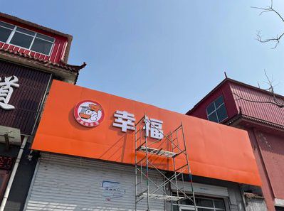 韶山铝塑板广告牌的安装工艺及流程。