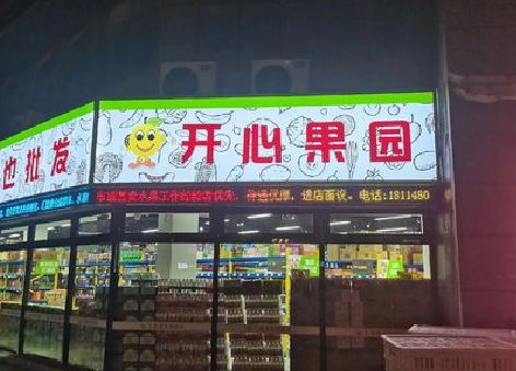 韶山门头广告灯箱制作小常识。