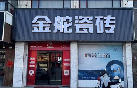 韶山门头招牌设计制作细节。