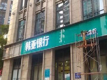 韶山广告招牌制作工艺有多少？