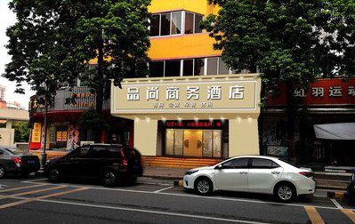 韶山广告招牌怎么制作利润高些？