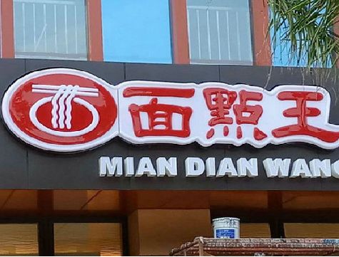 韶山户外招牌怎么选材质能防雨防晒不褪色？